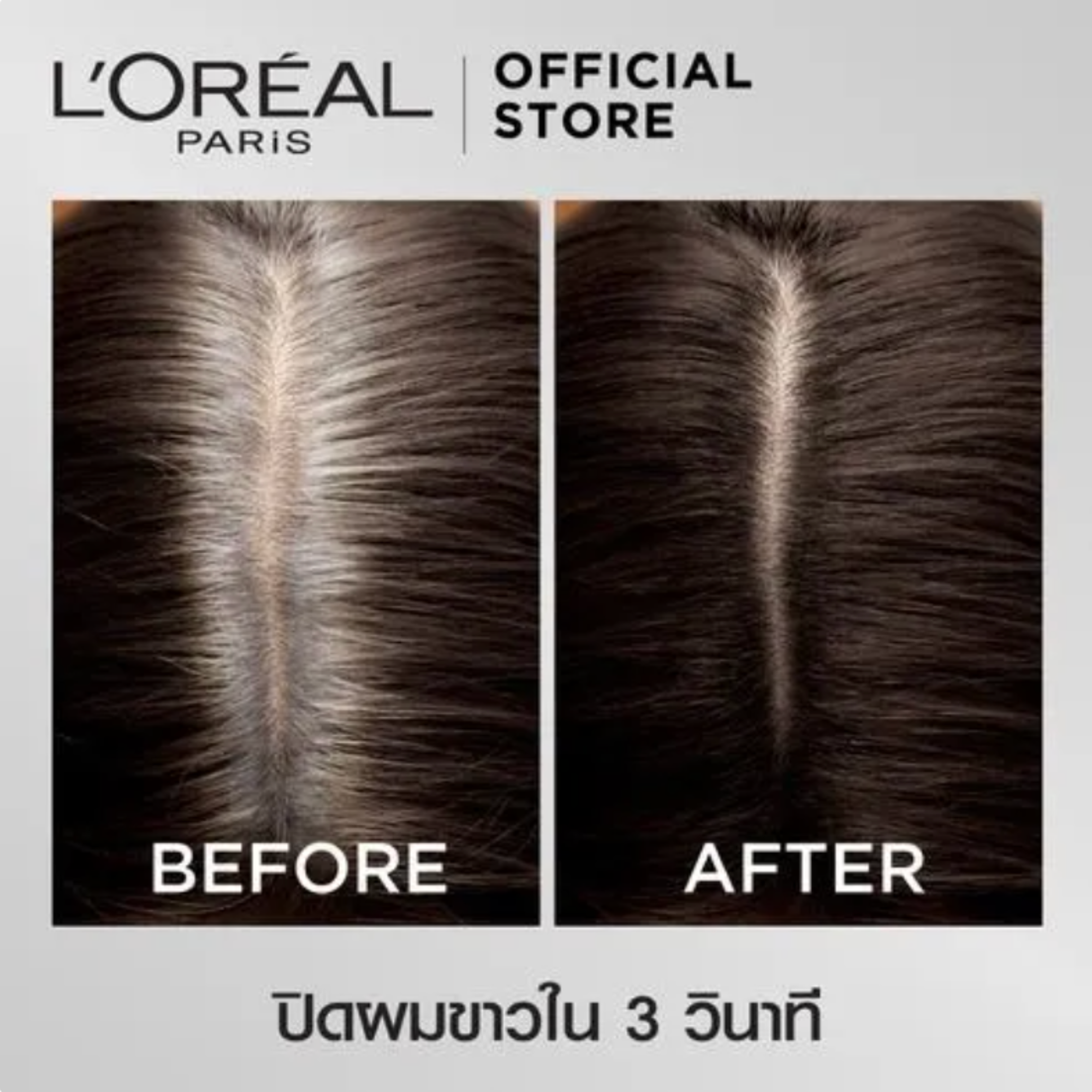 Magic Retouch 3