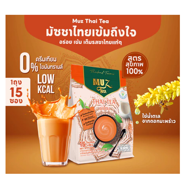 Thai Tea Premium 2