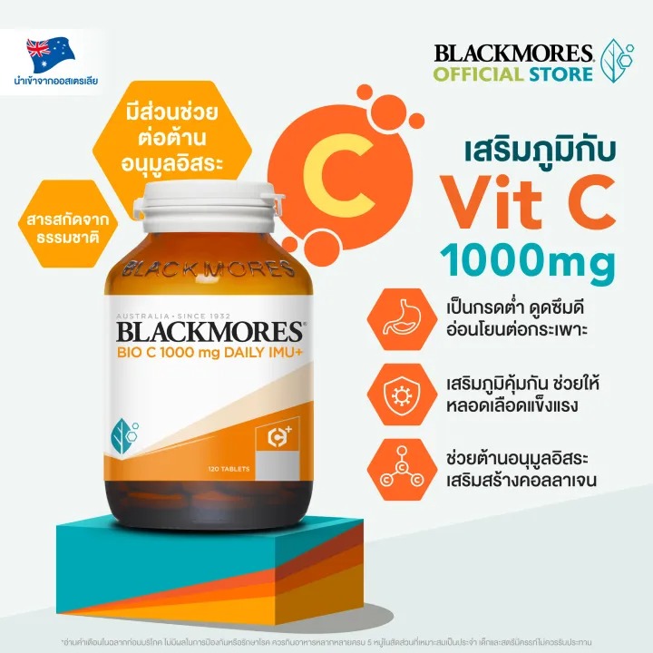 Bio C 1000mg Daily IMU+ 3