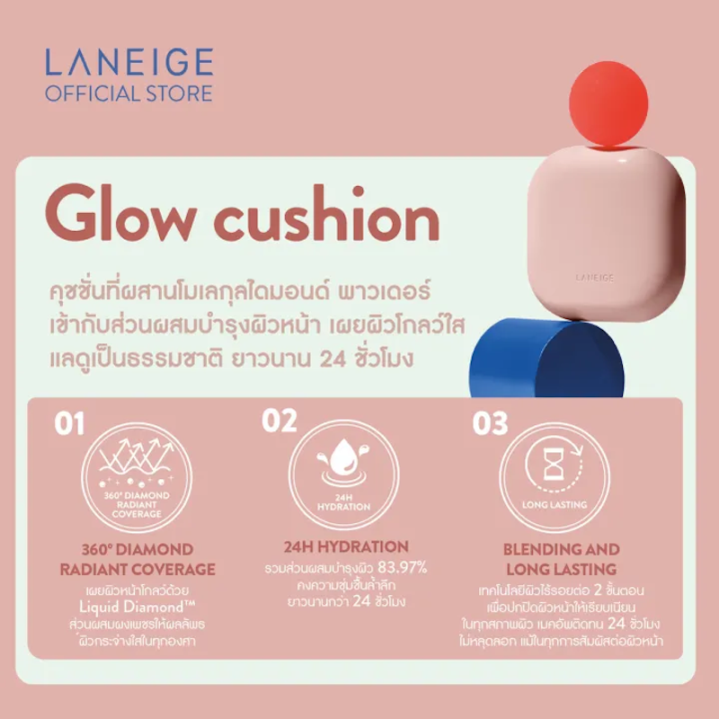 Neo Cushion Glow 2