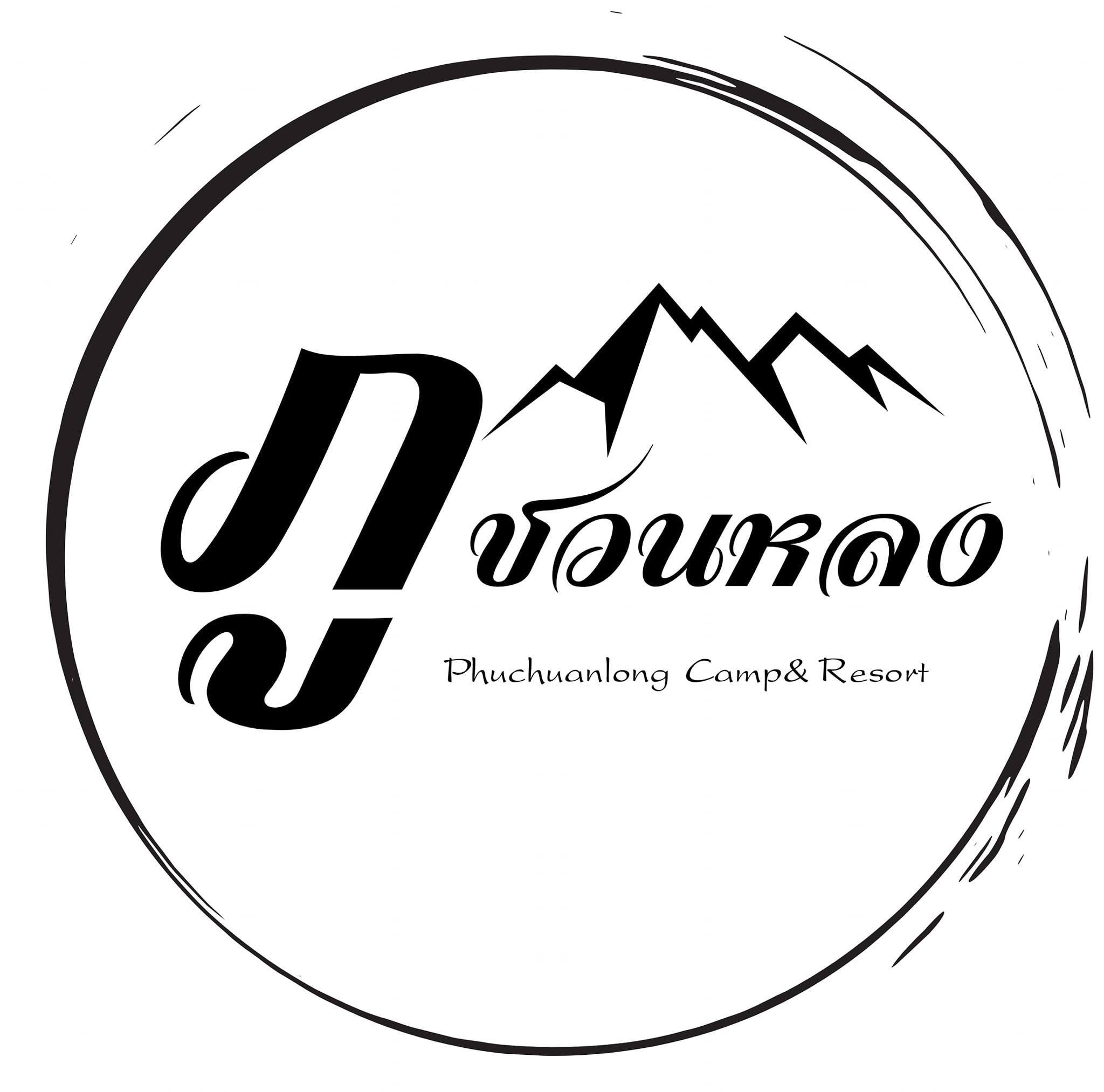 ที่พักม่อนแจ่ม ภูชวนหลง  1