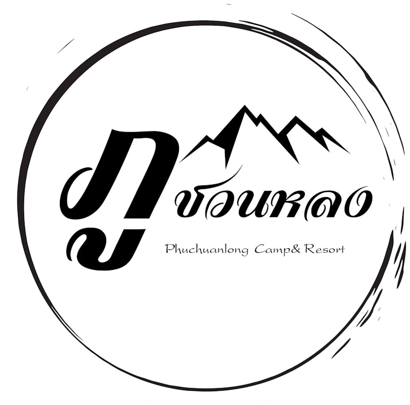 ที่พักม่อนแจ่ม ภูชวนหลง 1