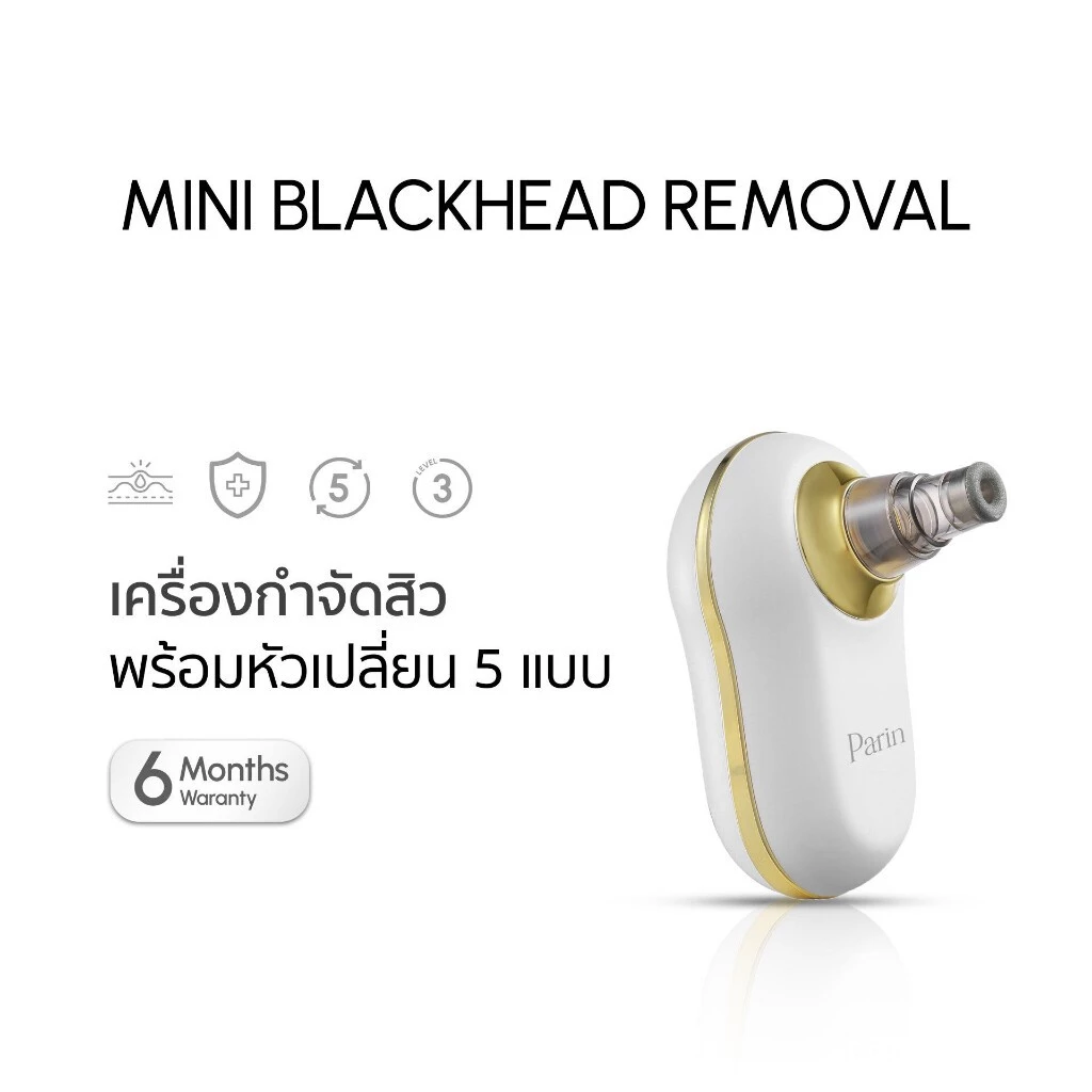 Mini Blackhead Removal 2