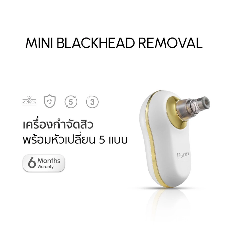 Mini Blackhead Removal 2