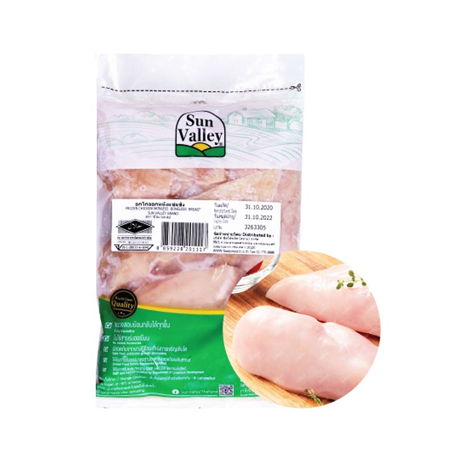 10 อกไก่ ยี่ห้อไหนอร่อย ปี 2026 แคลน้อย ไขมันต่ำ 1