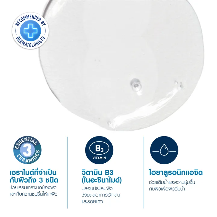 Foaming Cleanser 2