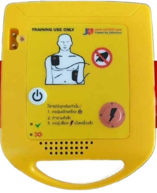 เครื่อง AED รุ่น Mini Trainer 1