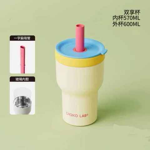 Pang Pang Cup (Double) 3