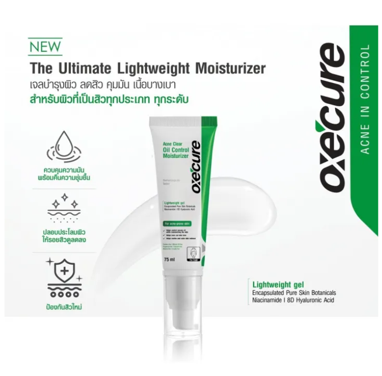 Acne Clear Oil Control Moisturizer  3