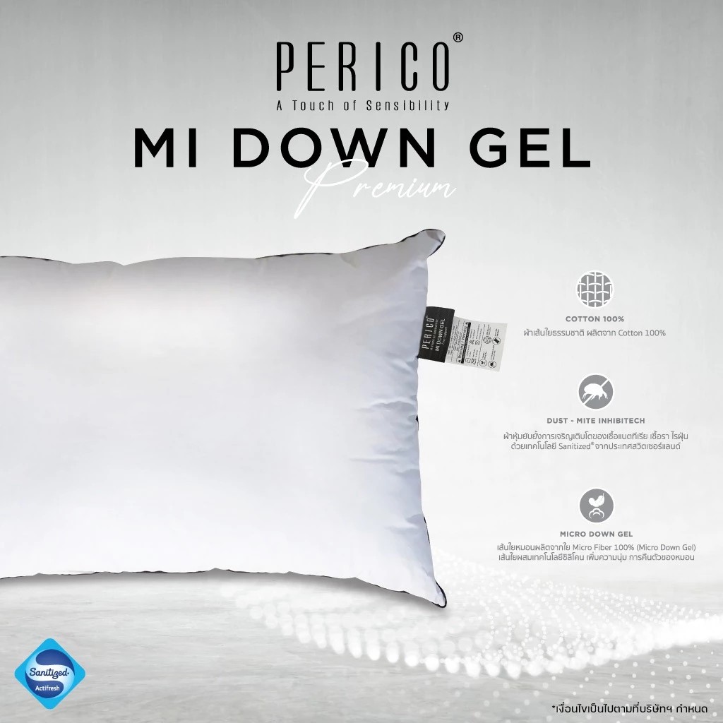 หมอนขนห่านเทียม Mi Down Gel Premium 3