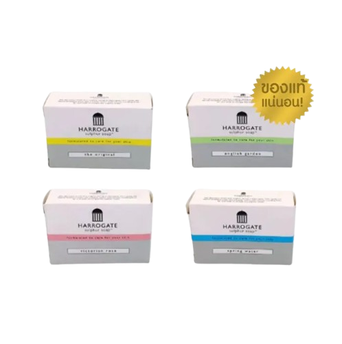 สบู่ Sulphur Soap