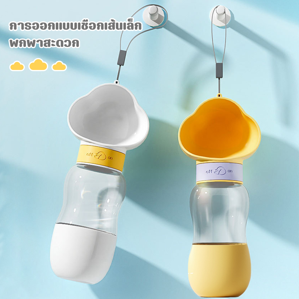 ที่ให้น้ำสัตว์เลี้ยงแบบพกพา 2