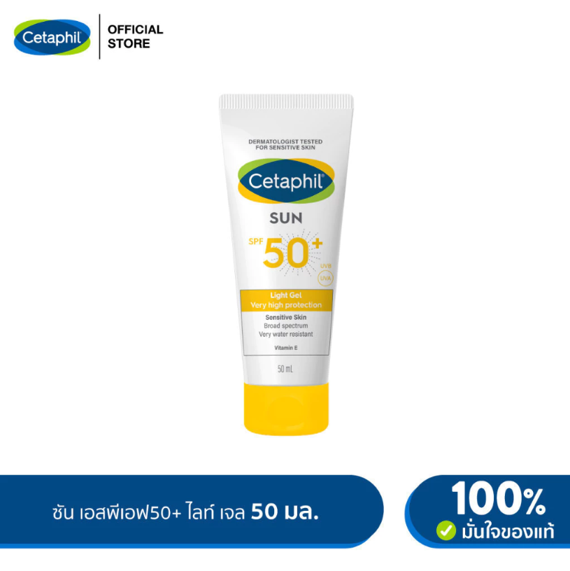 Sun SPF 50+ Light Gel 2