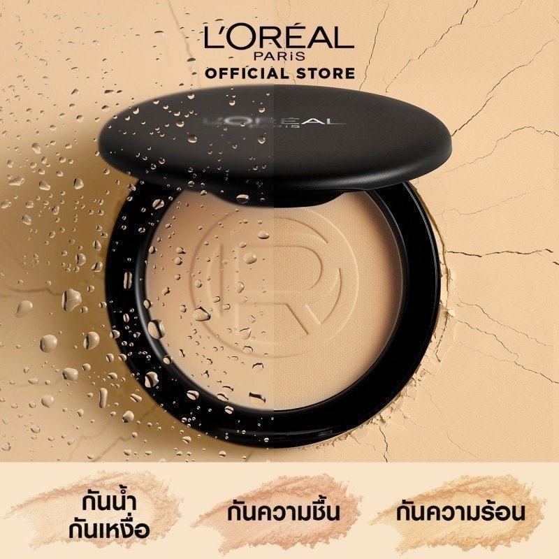 Infallible Oil Killer Powder 2