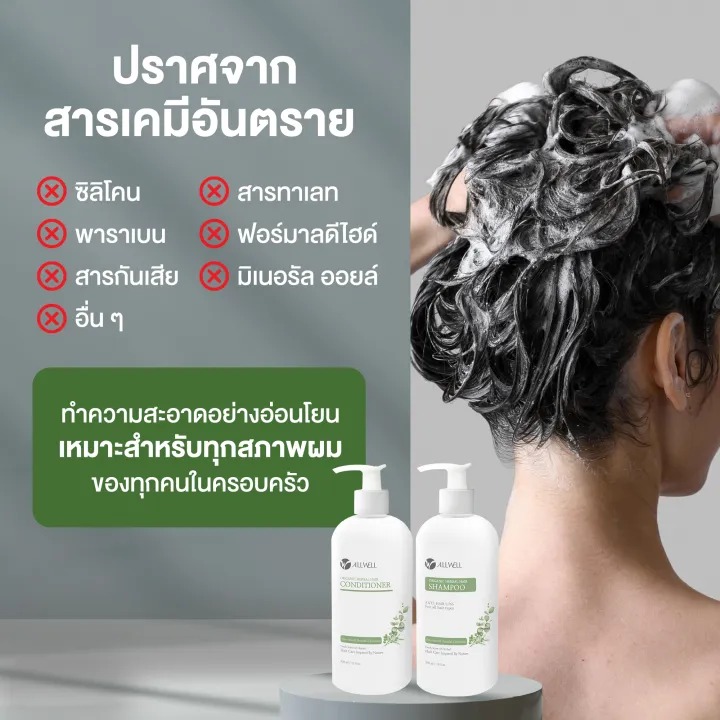 Organic Herbal Hair  3