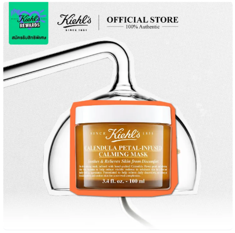 CALENDULA PETAL MASK 2