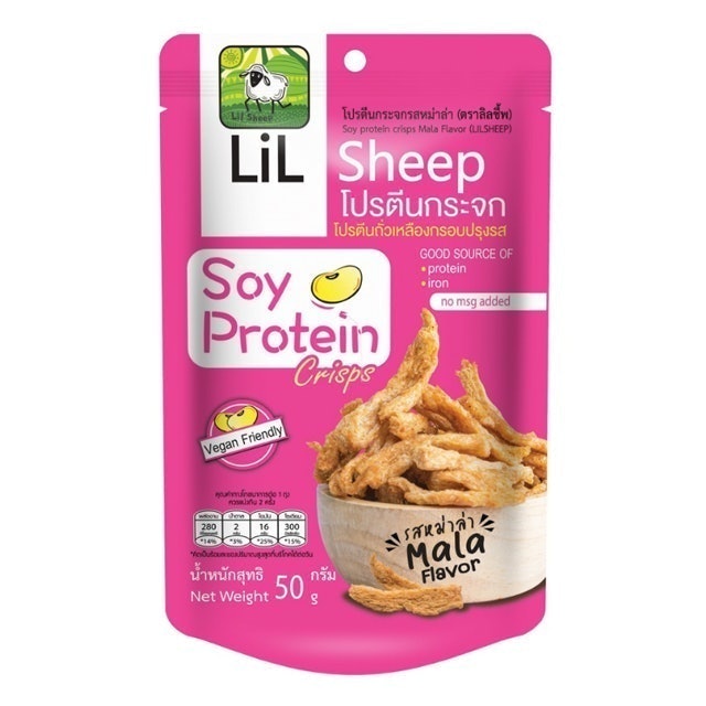 โปรตีนกระจก Vegan Soy Protein Crisps Plant-Based 4