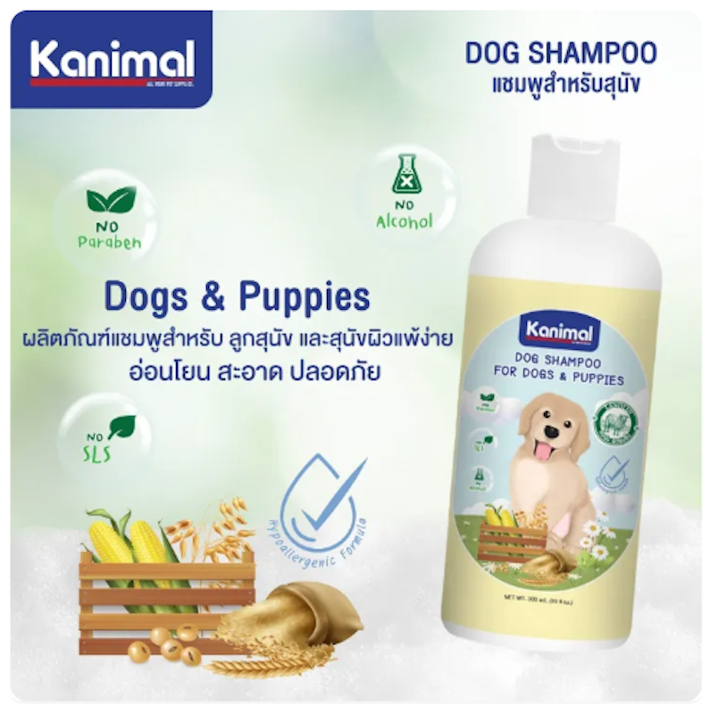Dog & Puppy Shampoo 3
