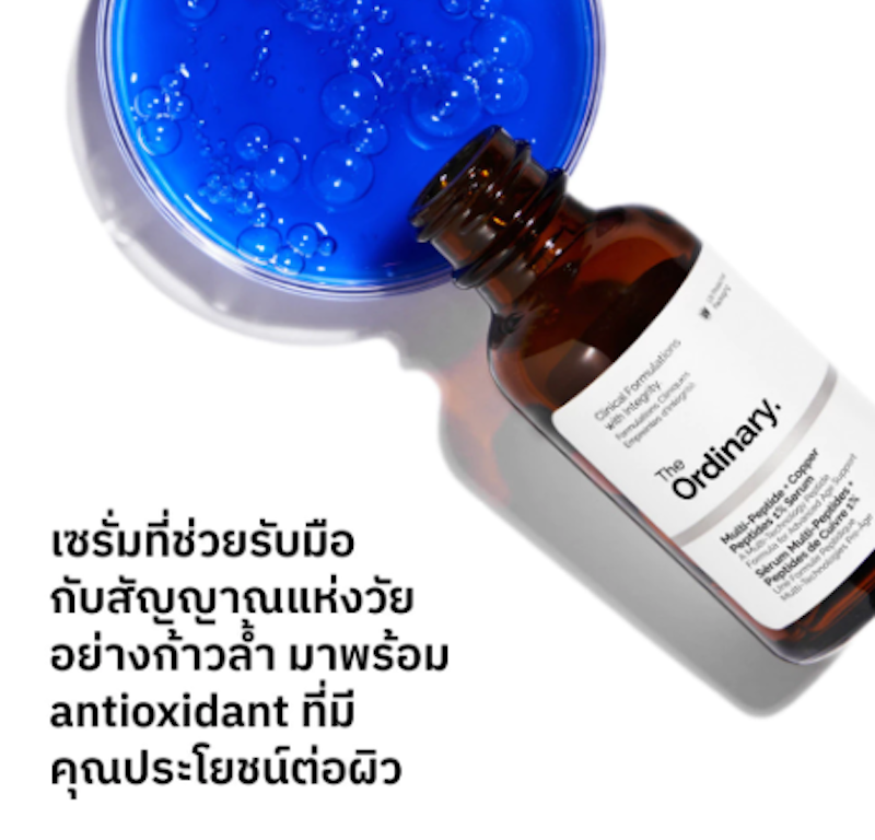 Multi-Peptide + Copper Peptides 1% Serum 2
