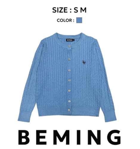 Knit Cardigan  4