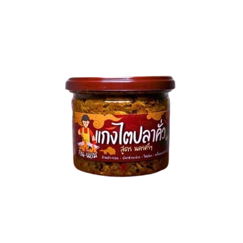 10 ของฝากนครศรีธรรมราช มีอะไรบ้าง ปี 2026 ของดี ของขึ้นชื่อ 4