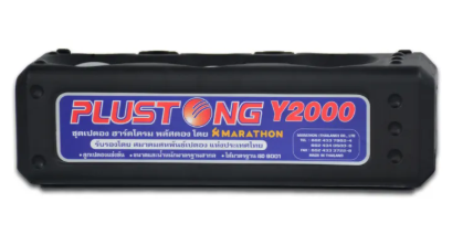  PLUSTONG Y2000 3