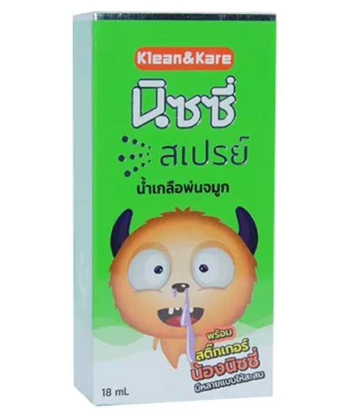 นิซซี่สเปรย์ น้ำเกลือพ่นจมูก Nizzy Spray 2