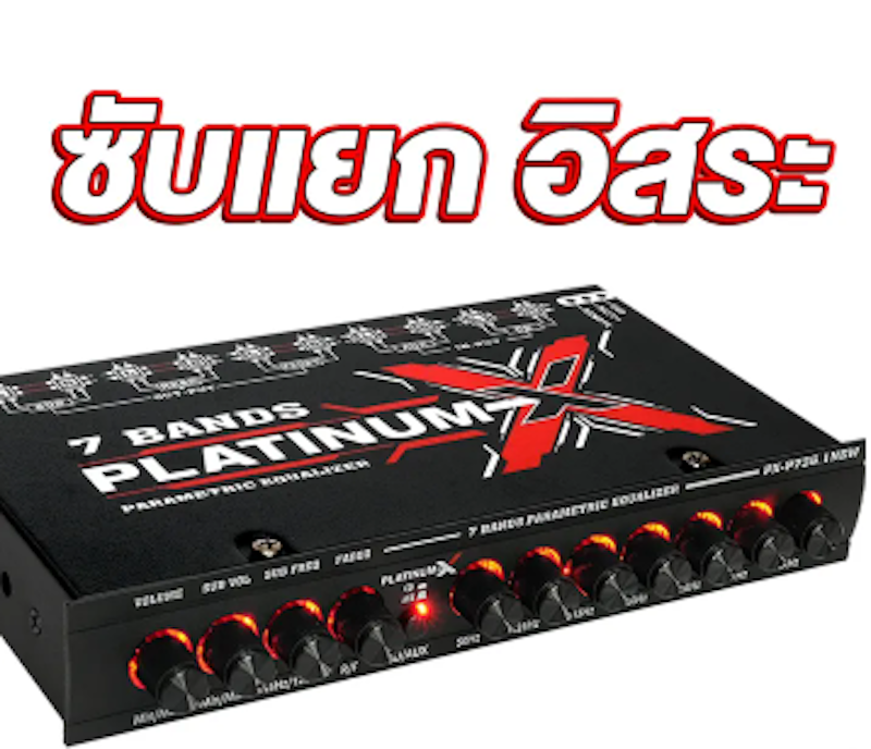 ปรีแอมป์ รุ่น PX-P736.1NEW 3