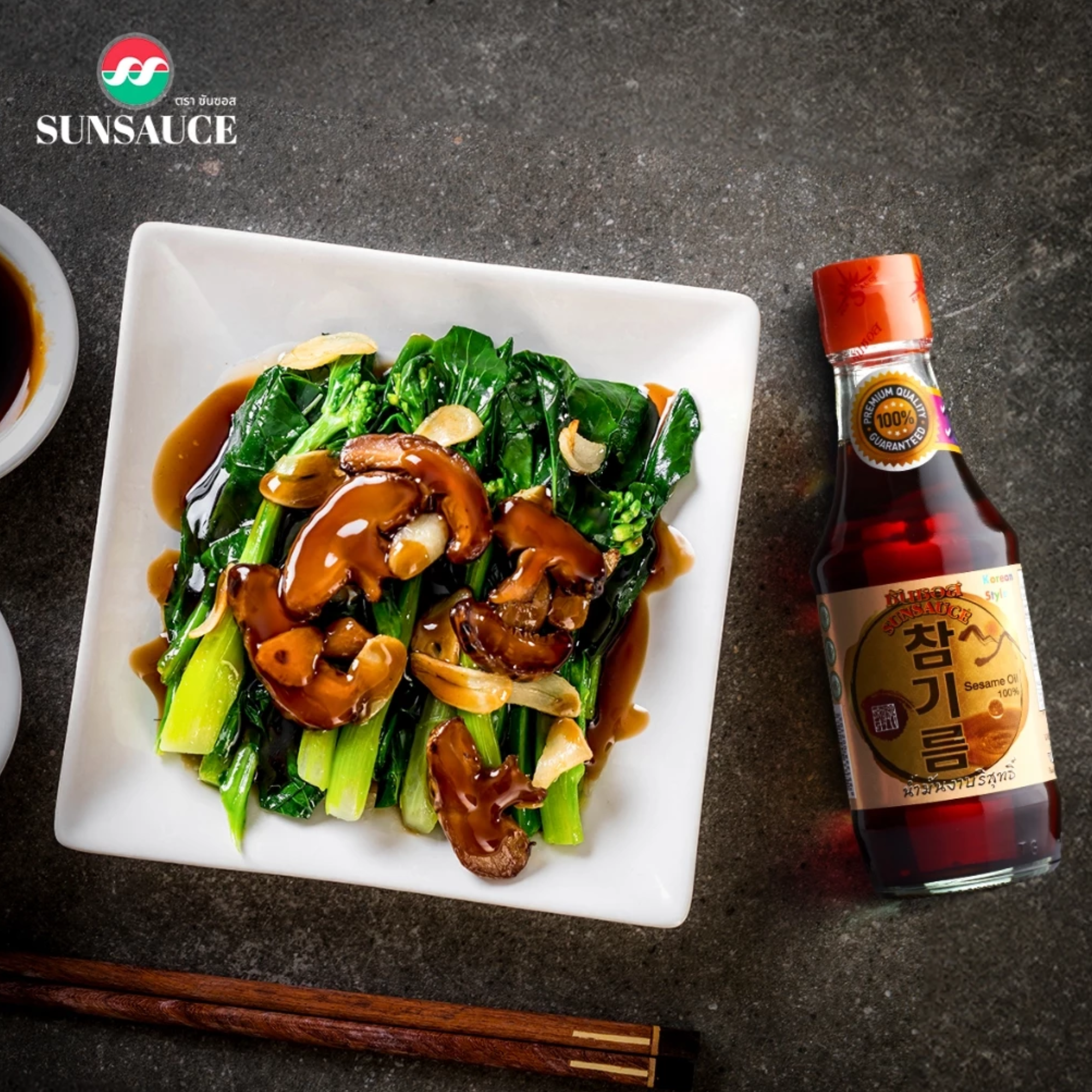 Sesame Oil 3