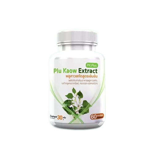 Plu Kaow Extract 1