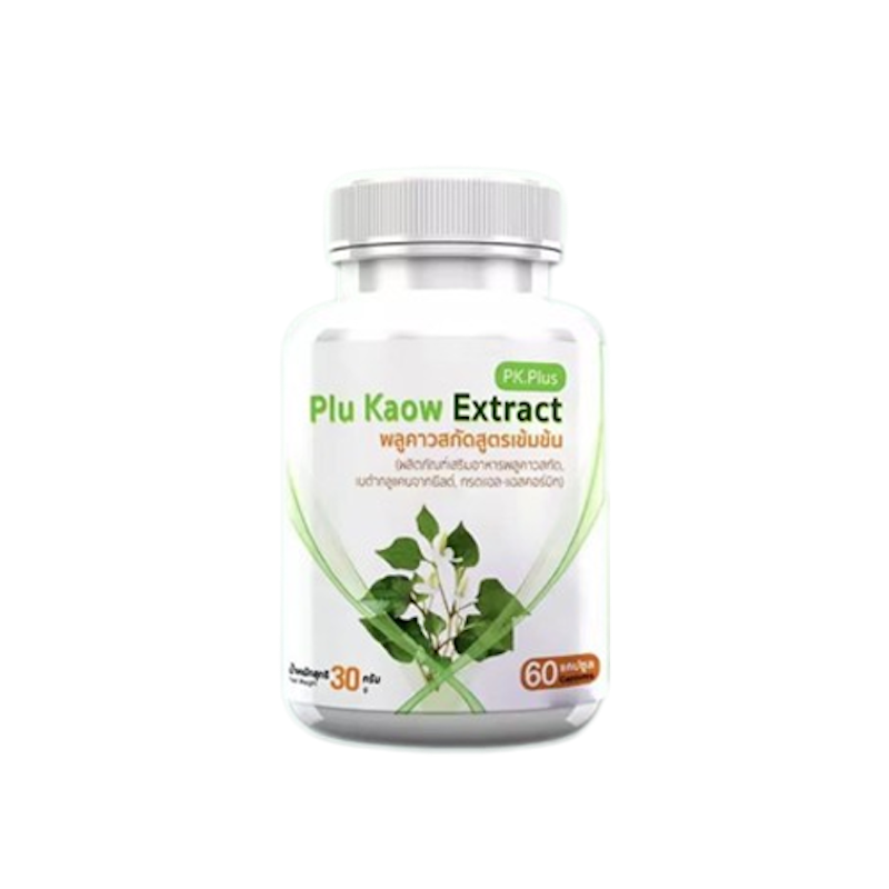Plu Kaow Extract 1