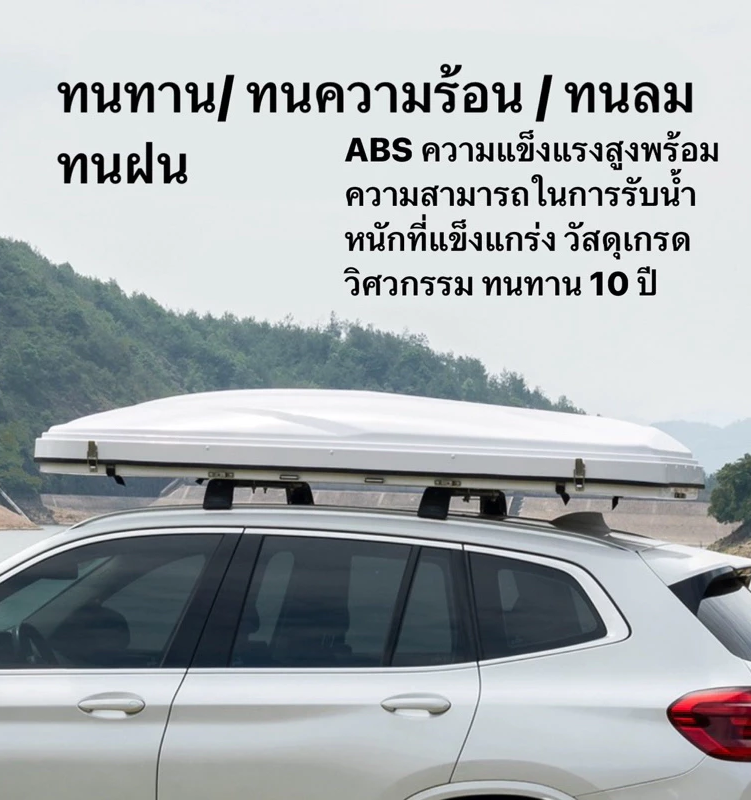 เต็นท์หลังคารถ  6