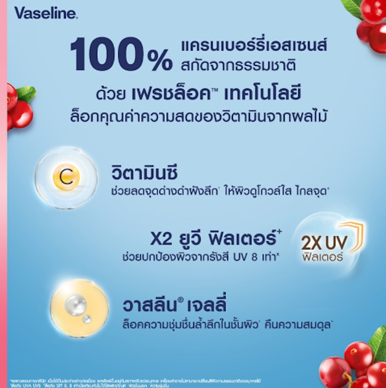 Healthy Bright Super Food Fresh Lock 2