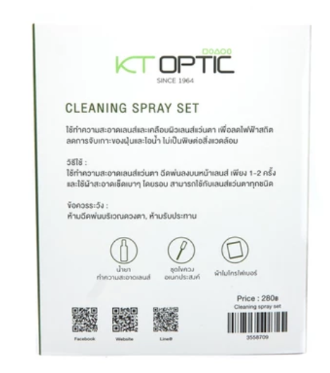 Cleaning Spray Set 3 in 1 3