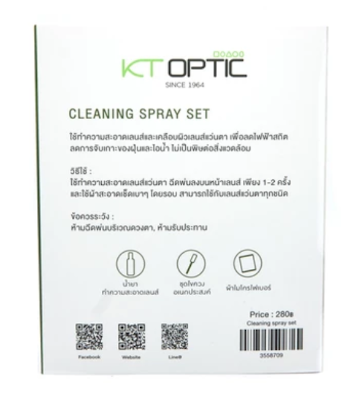Cleaning Spray Set 3 in 1 3