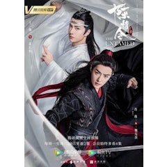 ซีรีส์จีนย้อนยุค ปรมาจารย์ลัทธิมาร (The Untamed)