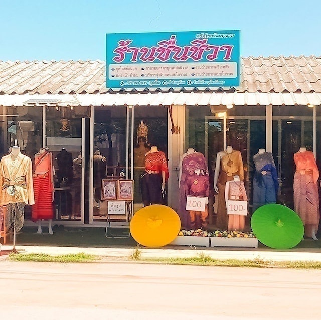 ร้านเช่าชุดไทย อยุธยา 1