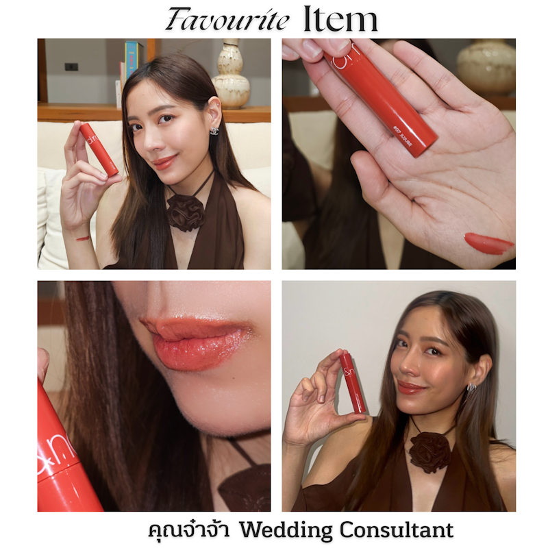 Juicy Lasting Tint 1