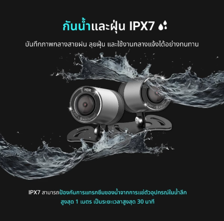 กล้องติดรถมอเตอร์ไซค์ Full HD Moto Cam 2