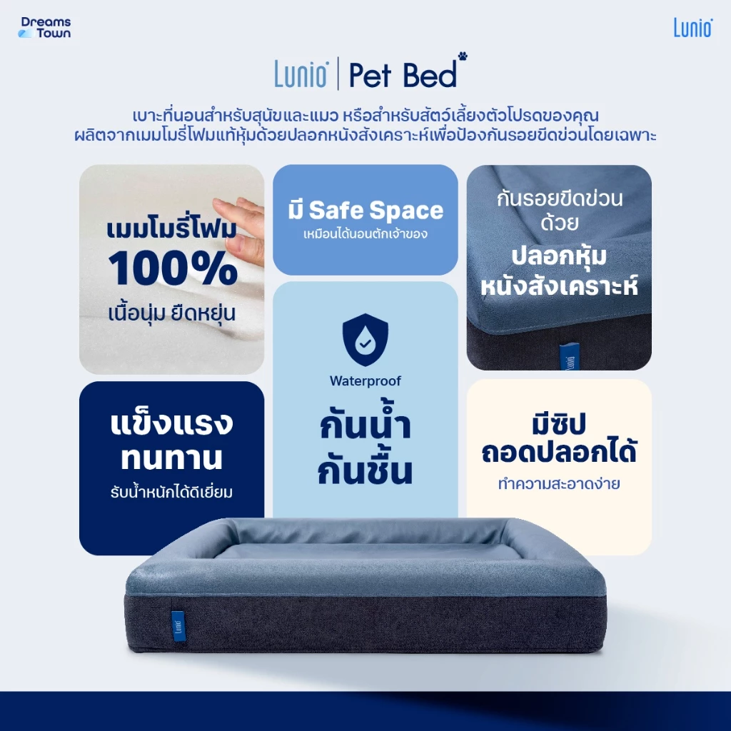Pet Bed 2