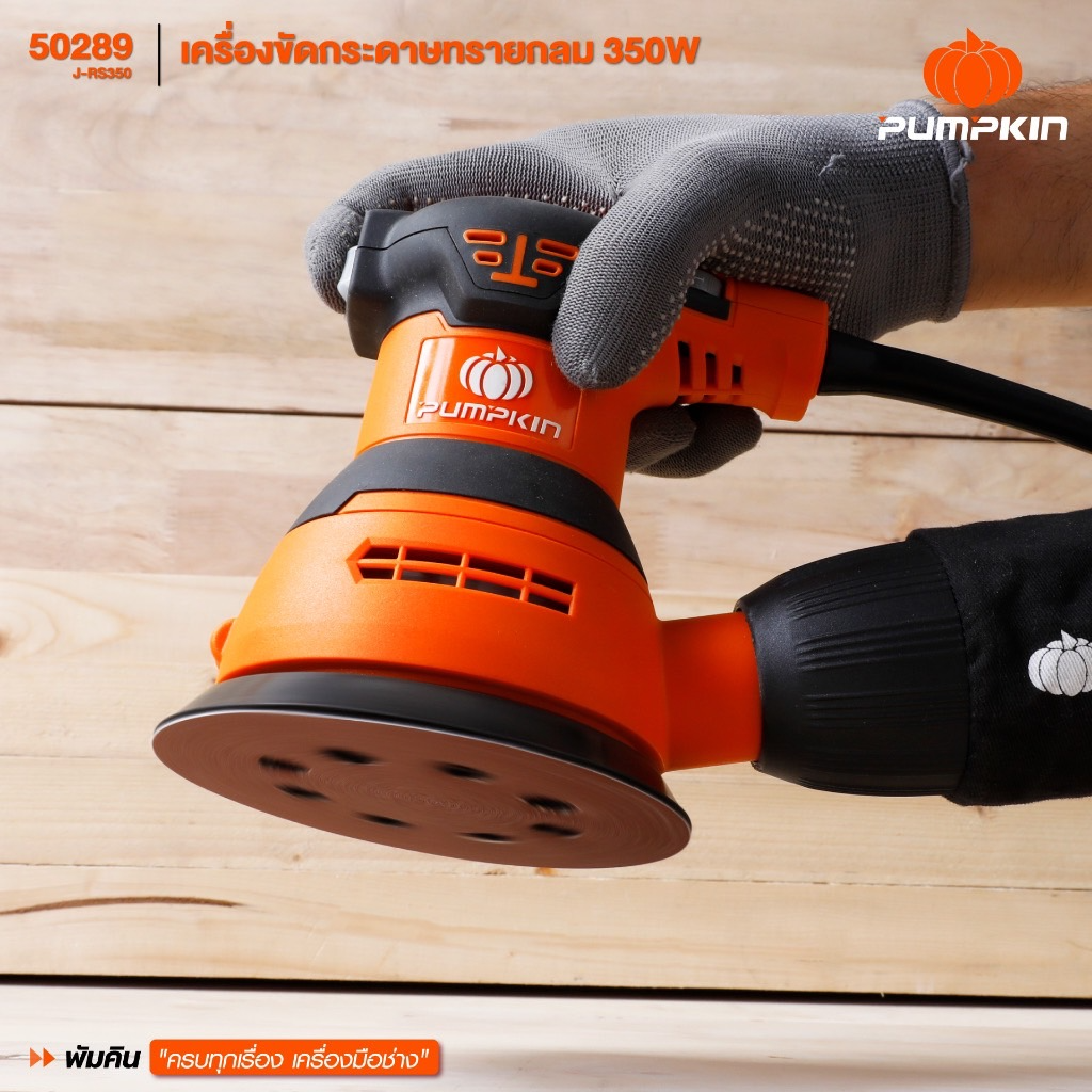 เครื่องขัดกระดาษทรายกลม 50289 2