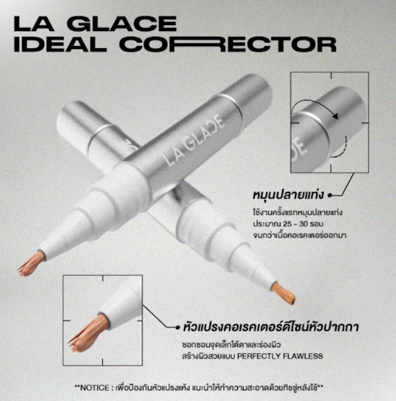 Corrector 2