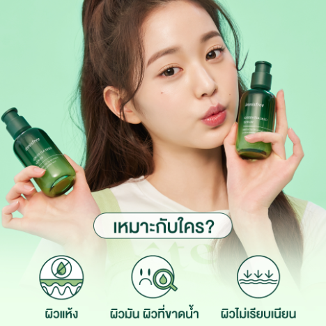 Green Tea Seed Hyaluronic Serum 3