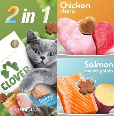 Ultra Holistic Tuna Chicken & Salmon 3