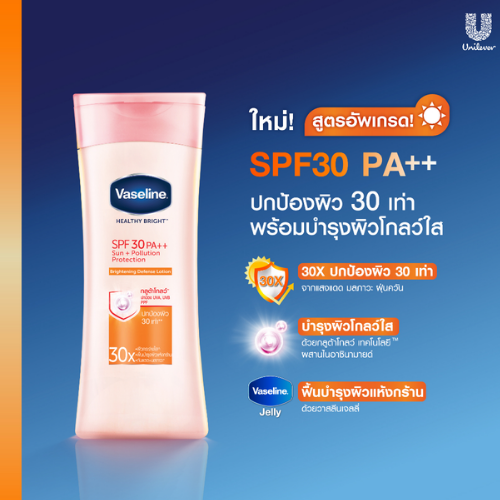 Healthy Bright SPF30 PA++ Sun+Pollution Brightening 2