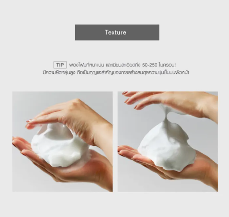 Balancing Nectar Cream Wash 3