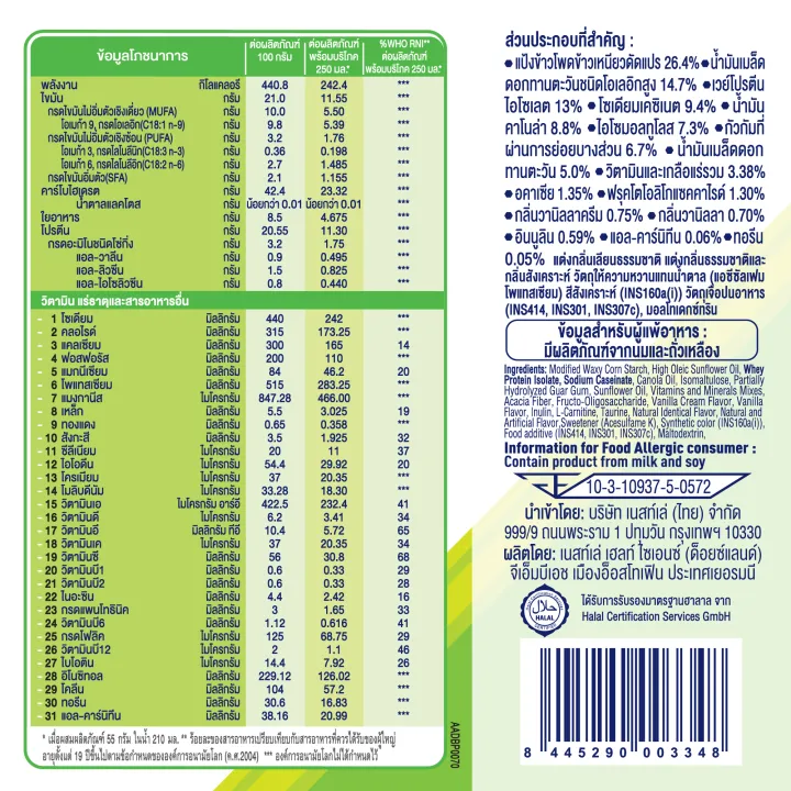 Nestle Boost Glucose Control 3