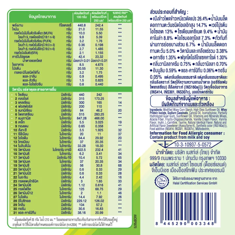Nestle Boost Glucose Control 3