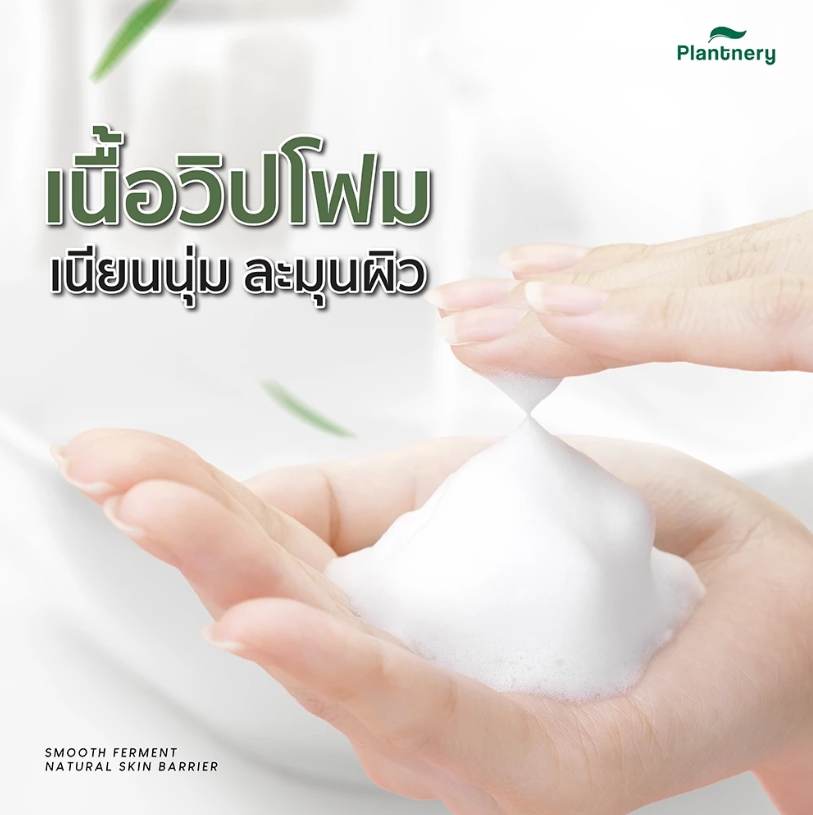 Tea Tree Acne Clear Amino Based Cleansing Foam 4