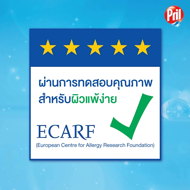 น้ำยาล้างจาน Sensitive Aloe Vera 3